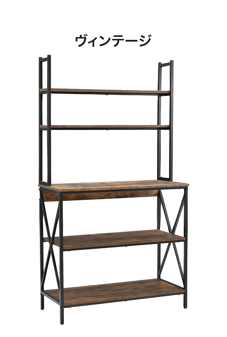 オープンラック 5段 コンタ2 9016 段違いラック ヴィンテージ調 コンクリート調 収納 オープンラック スチールラック グレー ブラウン シェルフ 木目調 おしゃれ 棚 本棚(代引不可)
