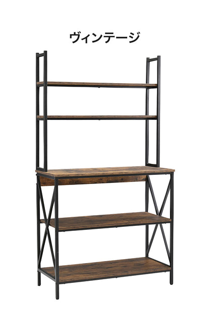 オープンラック 5段 コンタ2 9016 段違いラック ヴィンテージ調 コンクリート調 収納 オープンラック スチールラック グレー ブラウン シェルフ 木目調 おしゃれ 棚 本棚(代引不可)