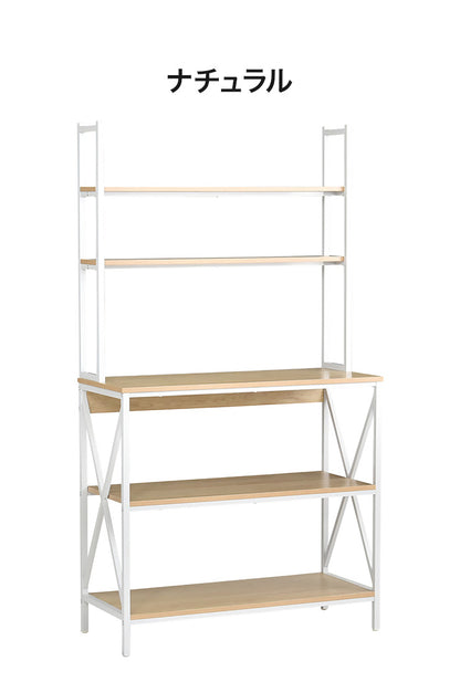 オープンラック 5段 コンタ2 9016 段違いラック ヴィンテージ調 コンクリート調 収納 オープンラック スチールラック グレー ブラウン シェルフ 木目調 おしゃれ 棚 本棚(代引不可)