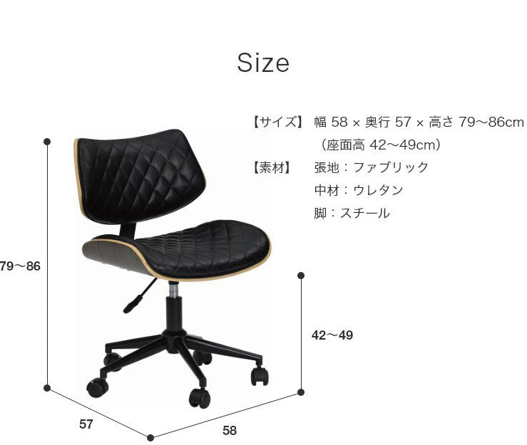 デスクチェア ホームチェア ガス圧チェア オフィスチェア 在宅勤務 昇降 リビング おしゃれ デニーロ かわいい モダン 木製 ガス圧チェア チェア リモート 仕事 木目 椅子(代引不可)