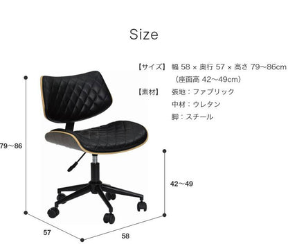 デスクチェア ホームチェア ガス圧チェア オフィスチェア 在宅勤務 昇降 リビング おしゃれ デニーロ かわいい モダン 木製 ガス圧チェア チェア リモート 仕事 木目 椅子(代引不可)