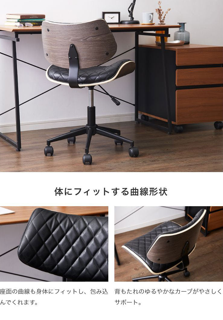 デスクチェア ホームチェア ガス圧チェア オフィスチェア 在宅勤務 昇降 リビング おしゃれ デニーロ かわいい モダン 木製 ガス圧チェア チェア リモート 仕事 木目 椅子(代引不可)