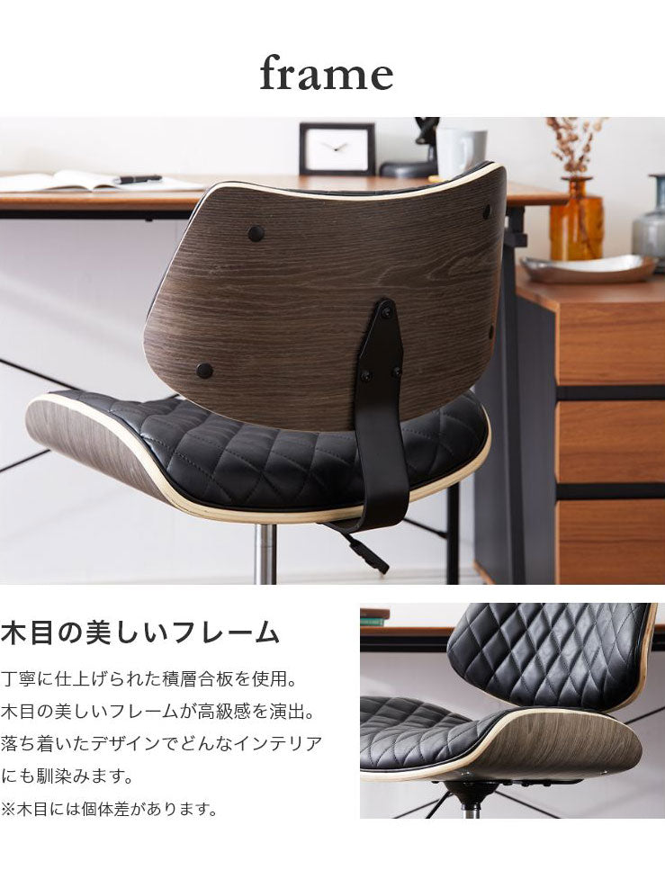 デスクチェア ホームチェア ガス圧チェア オフィスチェア 在宅勤務 昇降 リビング おしゃれ デニーロ かわいい モダン 木製 ガス圧チェア チェア リモート 仕事 木目 椅子(代引不可)