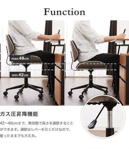 デスクチェア ホームチェア ガス圧チェア オフィスチェア 在宅勤務 昇降 リビング おしゃれ デニーロ かわいい モダン 木製 ガス圧チェア チェア リモート 仕事 木目 椅子(代引不可)