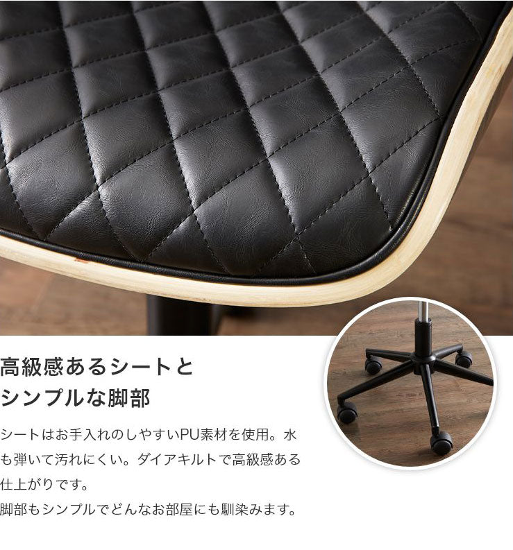 デスクチェア ホームチェア ガス圧チェア オフィスチェア 在宅勤務 昇降 リビング おしゃれ デニーロ かわいい モダン 木製 ガス圧チェア チェア リモート 仕事 木目 椅子(代引不可)