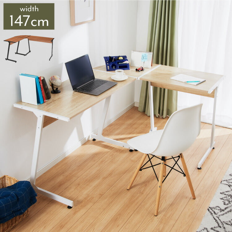 コーナーデスク L字型 147cm幅 パソコンデスク デスク 木製 リモートワーク 在宅勤務 マーキュリーL 書斎 おしゃれ かわいい モダン ホワイト ブラック(代引不可)