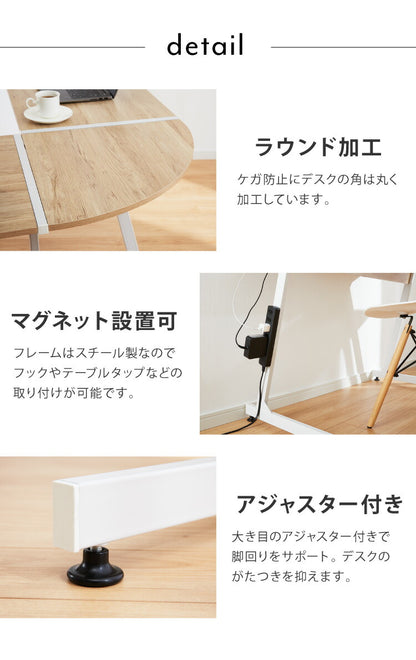 コーナーデスク L字型 147cm幅 パソコンデスク デスク 木製 リモートワーク 在宅勤務 マーキュリーL 書斎 おしゃれ かわいい モダン ホワイト ブラック(代引不可)