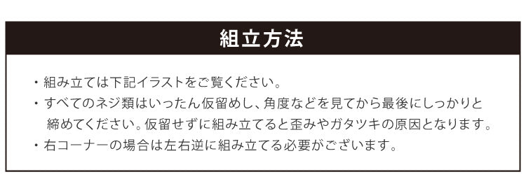 コーナーデスク L字型 147cm幅 パソコンデスク デスク 木製 リモートワーク 在宅勤務 マーキュリーL 書斎 おしゃれ かわいい モダン ホワイト ブラック(代引不可)
