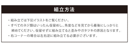 コーナーデスク L字型 147cm幅 パソコンデスク デスク 木製 リモートワーク 在宅勤務 マーキュリーL 書斎 おしゃれ かわいい モダン ホワイト ブラック(代引不可)