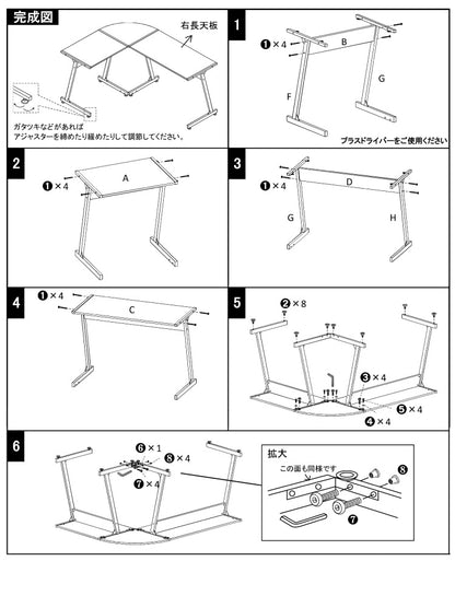 コーナーデスク L字型 147cm幅 パソコンデスク デスク 木製 リモートワーク 在宅勤務 マーキュリーL 書斎 おしゃれ かわいい モダン ホワイト ブラック(代引不可)