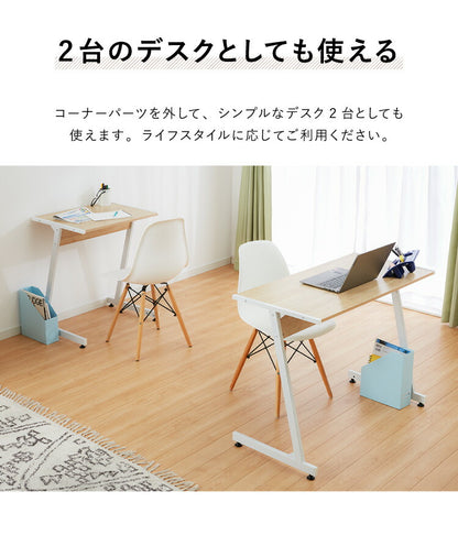 コーナーデスク L字型 147cm幅 パソコンデスク デスク 木製 リモートワーク 在宅勤務 マーキュリーL 書斎 おしゃれ かわいい モダン ホワイト ブラック(代引不可)