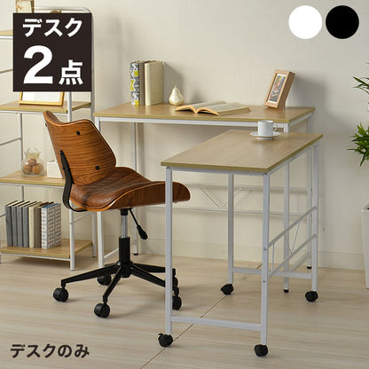 デスク 幅90cm・84cm 2点セット 机 PCデスク 学習机 キャスター付 スチール 北欧 ターブルW 広々使える 大きめ スペース大(代引不可)