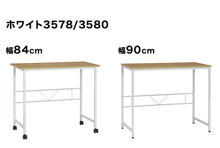 デスク 幅90cm・84cm 2点セット 机 PCデスク 学習机 キャスター付 スチール 北欧 ターブルW 広々使える 大きめ スペース大(代引不可)