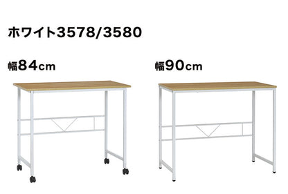 デスク 幅90cm・84cm 2点セット 机 PCデスク 学習机 キャスター付 スチール 北欧 ターブルW 広々使える 大きめ スペース大(代引不可)