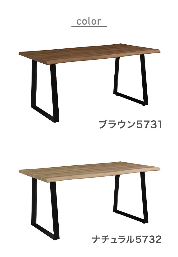 ダイニングテーブル コーン150 150×90cm ダイニング テーブル 北欧 テーブル 作業台 ダイニングテーブル単品 キッチン テーブル 北欧 アイアン(代引不可)