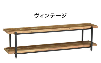 ローボード 幅150cm FJ-150 木目調 おしゃれ ヴィンテージ調 収納 収納家具 リビング収納 テレビ台 ローボード 棚 テレビラック TV台 TVボード パソコン台 AVボード(代引不可)
