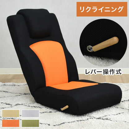 ゴロンリー 座椅子 レバー操作 一人用 座椅子 メッシュ リクライニングチェア ハイバック リクライニング ソファ ソファー リクライニングソファ 1人用ソファ おしゃれ(代引不可)