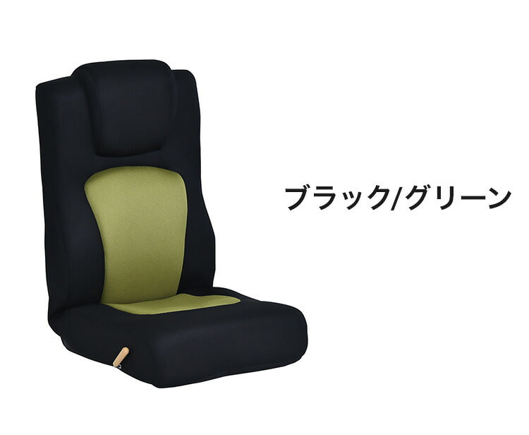 ゴロンリー 座椅子 レバー操作 一人用 座椅子 メッシュ リクライニングチェア ハイバック リクライニング ソファ ソファー リクライニングソファ 1人用ソファ おしゃれ(代引不可)