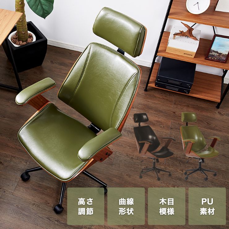 ロッキングチェア ハイバック 木製 デスクチェア ガス圧チェア チェア ケルサ キャスター ヘッドレスト 肘掛け 付き リモート 仕事 木目 在宅 撥水(代引不可)
