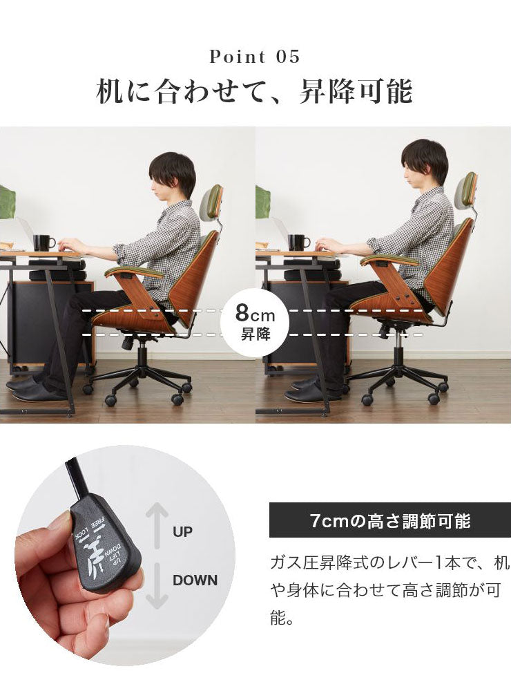 ロッキングチェア ハイバック 木製 デスクチェア ガス圧チェア チェア ケルサ キャスター ヘッドレスト 肘掛け 付き リモート 仕事 木目 在宅 撥水(代引不可)