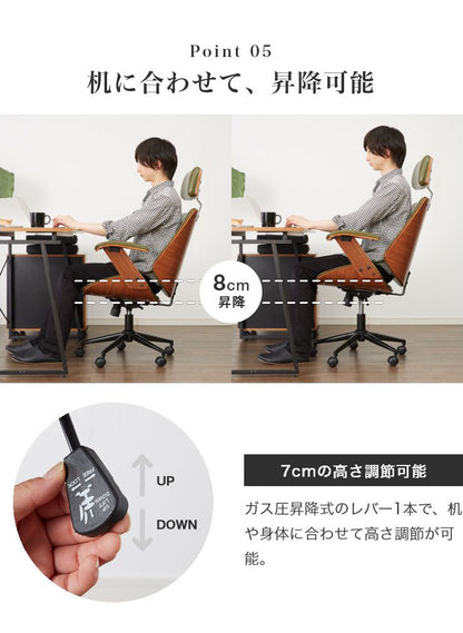 ロッキングチェア ハイバック 木製 デスクチェア ガス圧チェア チェア ケルサ キャスター ヘッドレスト 肘掛け 付き リモート 仕事 木目 在宅 撥水(代引不可)