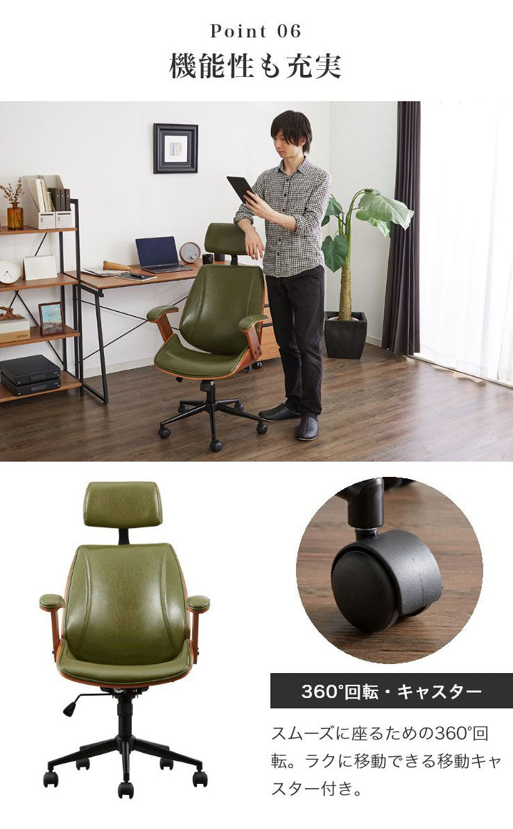 ロッキングチェア ハイバック 木製 デスクチェア ガス圧チェア チェア ケルサ キャスター ヘッドレスト 肘掛け 付き リモート 仕事 木目 在宅 撥水(代引不可)