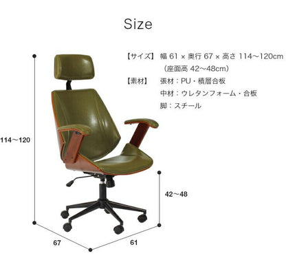 ロッキングチェア ハイバック 木製 デスクチェア ガス圧チェア チェア ケルサ キャスター ヘッドレスト 肘掛け 付き リモート 仕事 木目 在宅 撥水(代引不可)