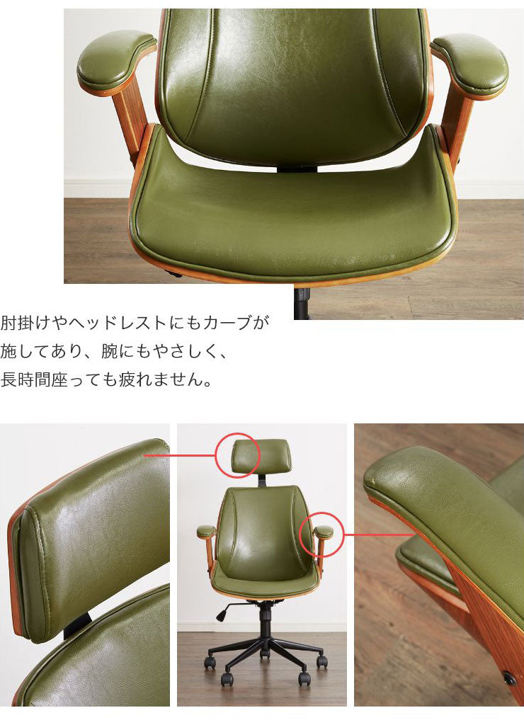 ロッキングチェア ハイバック 木製 デスクチェア ガス圧チェア チェア ケルサ キャスター ヘッドレスト 肘掛け 付き リモート 仕事 木目 在宅 撥水(代引不可)