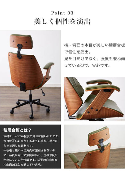 ロッキングチェア ハイバック 木製 デスクチェア ガス圧チェア チェア ケルサ キャスター ヘッドレスト 肘掛け 付き リモート 仕事 木目 在宅 撥水(代引不可)