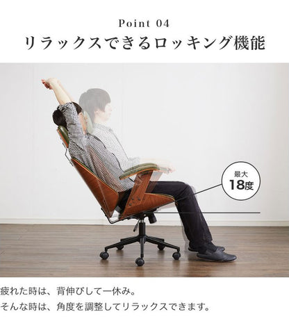 ロッキングチェア ハイバック 木製 デスクチェア ガス圧チェア チェア ケルサ キャスター ヘッドレスト 肘掛け 付き リモート 仕事 木目 在宅 撥水(代引不可)