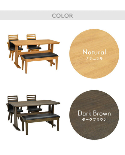 ダイニングテーブル 4点セット ダイニングセット 4人掛け コバ ダイニング4点セット 135幅 モダン 北欧 おしゃれ 天板 無垢 PCデスク リモート リモートワーク シンプル モダン レトロ (代引不可)