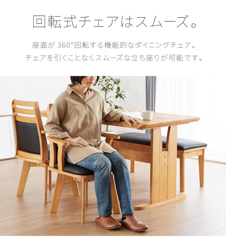 ダイニングテーブル 4点セット ダイニングセット 4人掛け コバ ダイニング4点セット 135幅 モダン 北欧 おしゃれ 天板 無垢 PCデスク リモート リモートワーク シンプル モダン レトロ (代引不可)