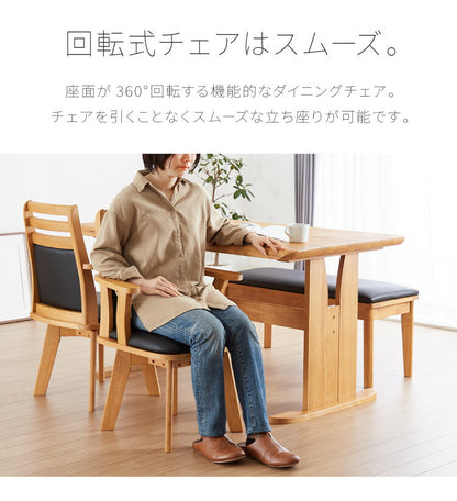 ダイニングテーブル 4点セット ダイニングセット 4人掛け コバ ダイニング4点セット 135幅 モダン 北欧 おしゃれ 天板 無垢 PCデスク リモート リモートワーク シンプル モダン レトロ (代引不可)