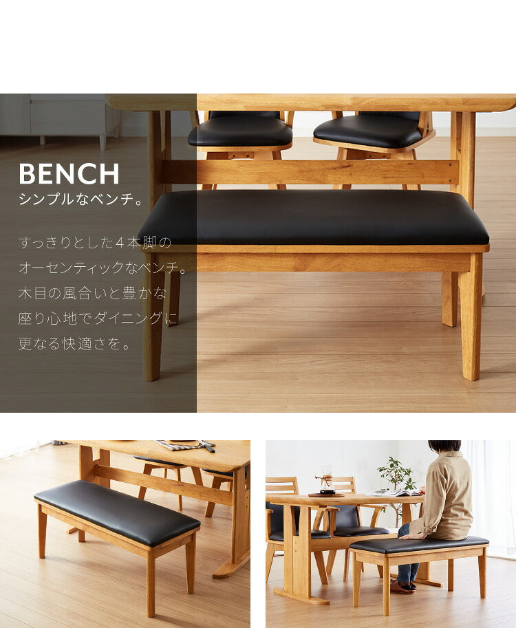 ダイニングテーブル 4点セット ダイニングセット 4人掛け コバ ダイニング4点セット 135幅 モダン 北欧 おしゃれ 天板 無垢 PCデスク リモート リモートワーク シンプル モダン レトロ (代引不可)