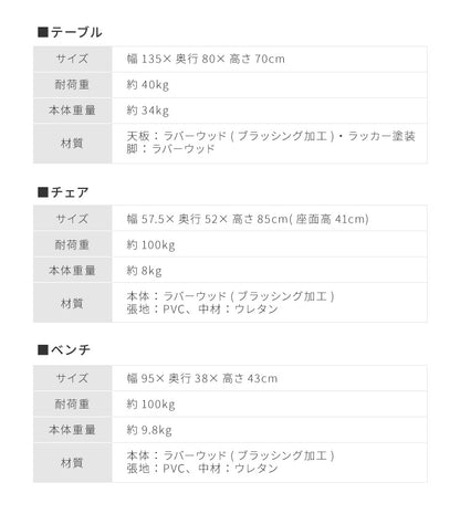 ダイニングテーブル 4点セット ダイニングセット 4人掛け コバ ダイニング4点セット 135幅 モダン 北欧 おしゃれ 天板 無垢 PCデスク リモート リモートワーク シンプル モダン レトロ (代引不可)