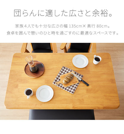 ダイニングテーブル 4点セット ダイニングセット 4人掛け コバ ダイニング4点セット 135幅 モダン 北欧 おしゃれ 天板 無垢 PCデスク リモート リモートワーク シンプル モダン レトロ (代引不可)