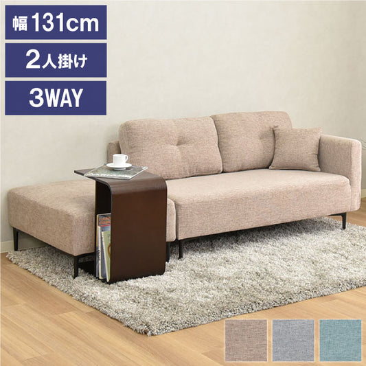 カウチソファセット コハル ソファベッド カウチソファ オットマン スツール クッション 2人掛け 2P ソファー ソファーベッド 北欧 モダン かわいい おしゃれ L字 3WAY インテリア リビング(代引不可)