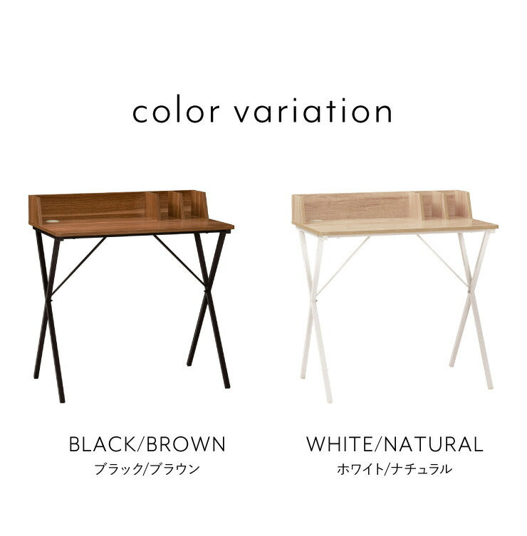 デスク 80cm幅 パソコンデスク 収納棚付き 木製 リモートワーク 在宅勤務 マーキュリー80 書斎 おしゃれ かわいい モダン ホワイト ブラック(代引不可)