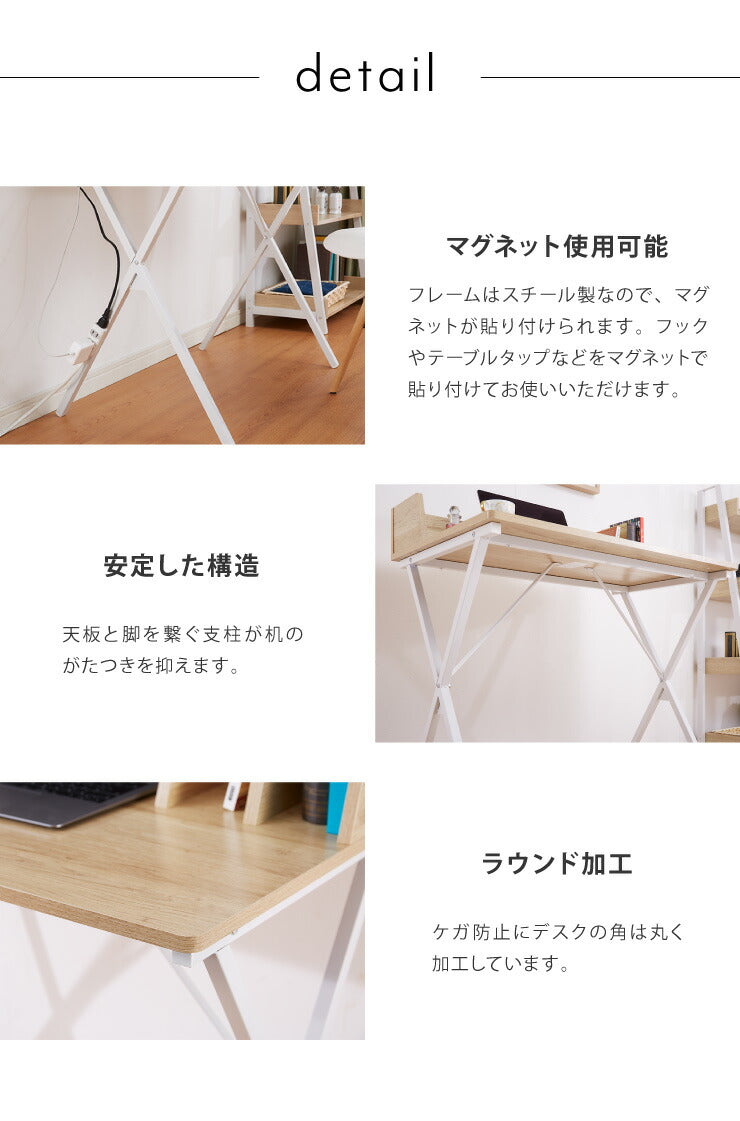 デスク 80cm幅 パソコンデスク 収納棚付き 木製 リモートワーク 在宅勤務 マーキュリー80 書斎 おしゃれ かわいい モダン ホワイト ブラック(代引不可)