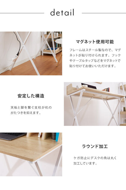 デスク 80cm幅 パソコンデスク 収納棚付き 木製 リモートワーク 在宅勤務 マーキュリー80 書斎 おしゃれ かわいい モダン ホワイト ブラック(代引不可)