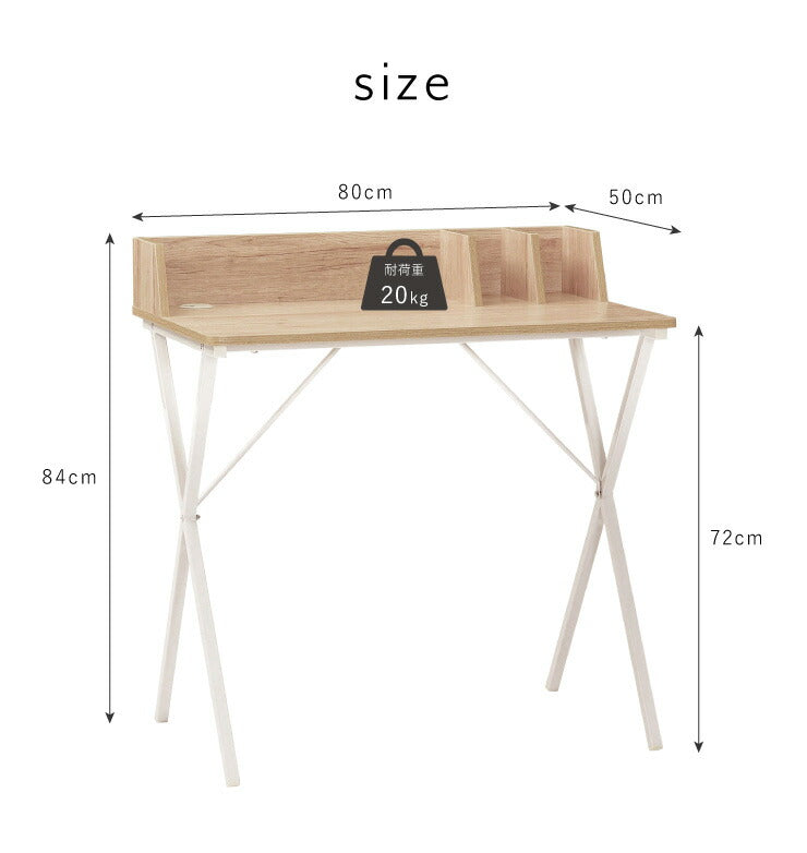 デスク 80cm幅 パソコンデスク 収納棚付き 木製 リモートワーク 在宅勤務 マーキュリー80 書斎 おしゃれ かわいい モダン ホワイト ブラック(代引不可)