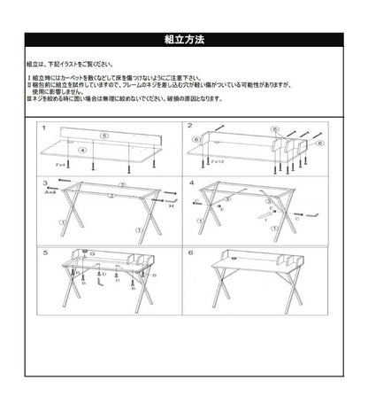 デスク 80cm幅 パソコンデスク 収納棚付き 木製 リモートワーク 在宅勤務 マーキュリー80 書斎 おしゃれ かわいい モダン ホワイト ブラック(代引不可)