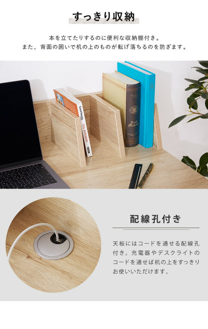 デスク 80cm幅 パソコンデスク 収納棚付き 木製 リモートワーク 在宅勤務 マーキュリー80 書斎 おしゃれ かわいい モダン ホワイト ブラック(代引不可)