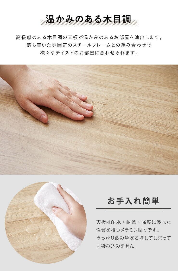 デスク 80cm幅 パソコンデスク 収納棚付き 木製 リモートワーク 在宅勤務 マーキュリー80 書斎 おしゃれ かわいい モダン ホワイト ブラック(代引不可)