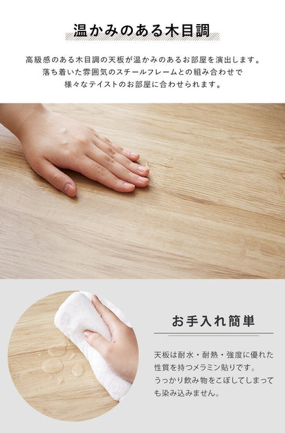 デスク 80cm幅 パソコンデスク 収納棚付き 木製 リモートワーク 在宅勤務 マーキュリー80 書斎 おしゃれ かわいい モダン ホワイト ブラック(代引不可)