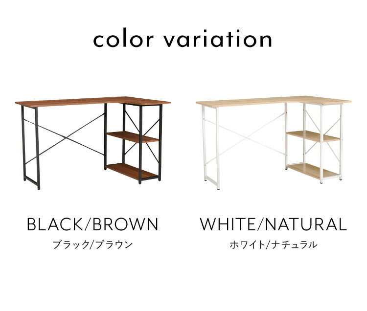 デスク 120cm幅 コーナーデスク L字デスク シンプル リモートワーク オフィス 仕事 在宅 勤務 書斎 ホワイト ブラック マーキュリー ガンマ L字 おしゃれ かわいい(代引不可)