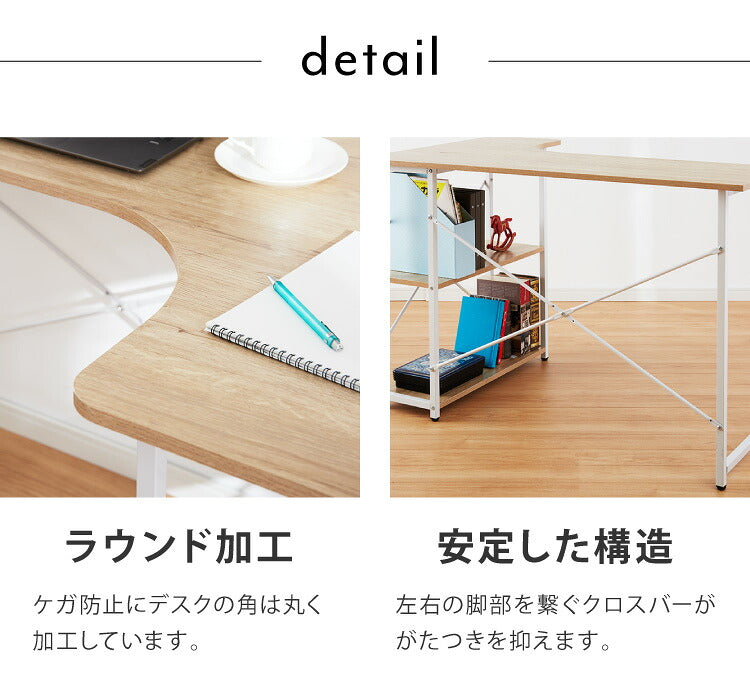 デスク 120cm幅 コーナーデスク L字デスク シンプル リモートワーク オフィス 仕事 在宅 勤務 書斎 ホワイト ブラック マーキュリー ガンマ L字 おしゃれ かわいい(代引不可)