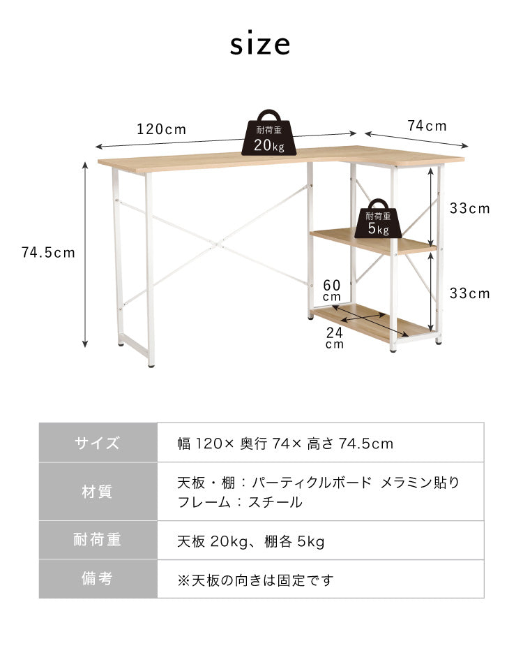 デスク 120cm幅 コーナーデスク L字デスク シンプル リモートワーク オフィス 仕事 在宅 勤務 書斎 ホワイト ブラック マーキュリー ガンマ L字 おしゃれ かわいい(代引不可)