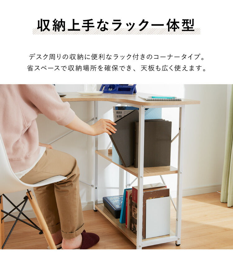 デスク 120cm幅 コーナーデスク L字デスク シンプル リモートワーク オフィス 仕事 在宅 勤務 書斎 ホワイト ブラック マーキュリー ガンマ L字 おしゃれ かわいい(代引不可)