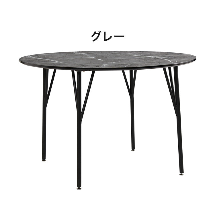 ダイニングテーブル 幅105cm 丸ダイニングテーブル 丸テーブル テーブル 4人 丸形 円形 スチール 4人掛け用 机 リビング おしゃれ 北欧 アンティーク ヴィンテージPCデスク リモート リモートワーク モダン 食卓 食卓テーブル スタイリッシュ(代引不可)